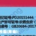 41%草甘膦除草剂果园除草剂不伤土壤无残留杂草除草剂包邮