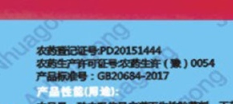 41%草甘膦除草剂果园除草剂不伤土壤无残留杂草除草剂包邮