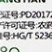 吡唑醚菌酯农药杀菌剂叶斑病白粉病霜霉病炭疽病灰霉病晚疫病