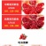 会理软籽石榴