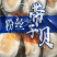江瑶贝烧烤食材半壳带子绿贝