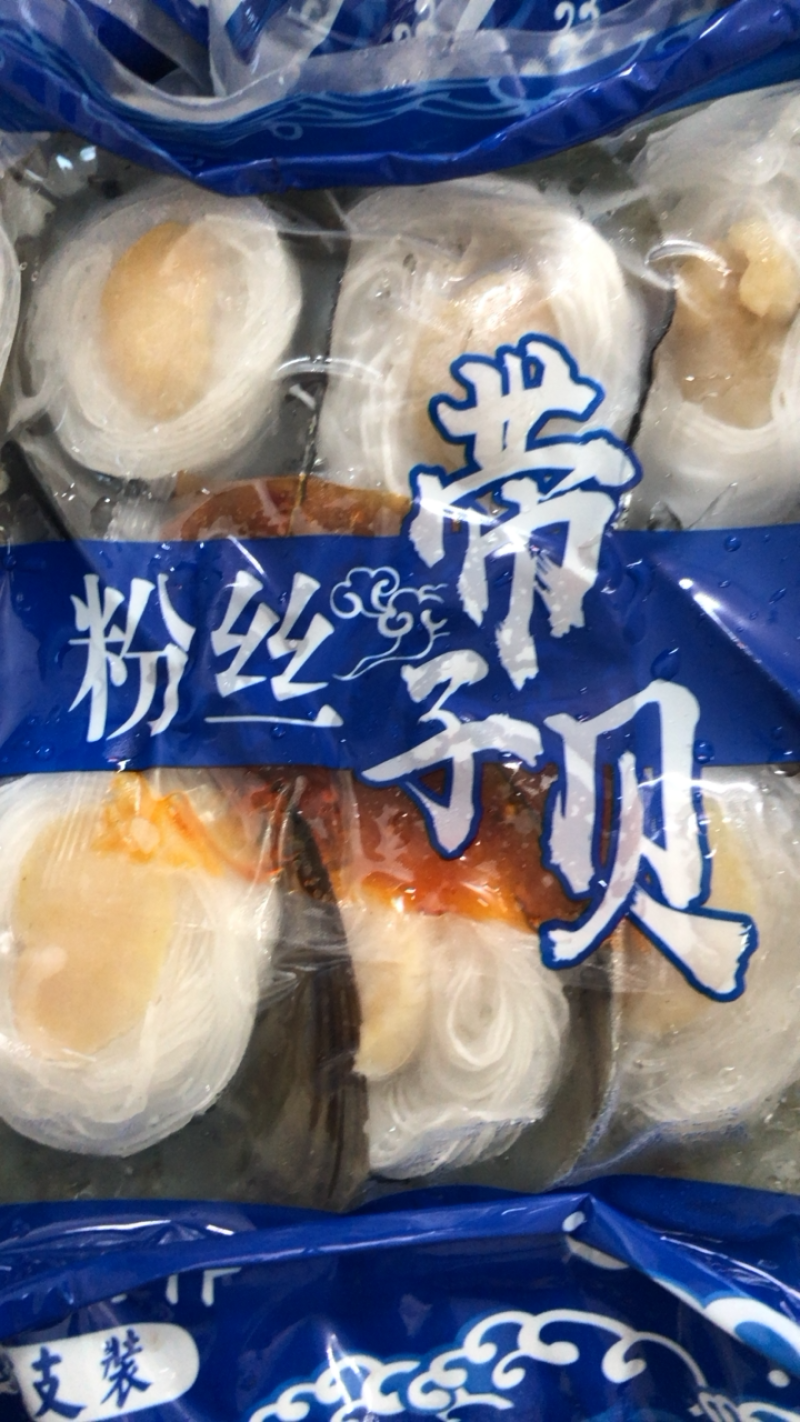 江瑶贝烧烤食材半壳带子绿贝
