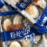 江瑶贝烧烤食材半壳带子绿贝