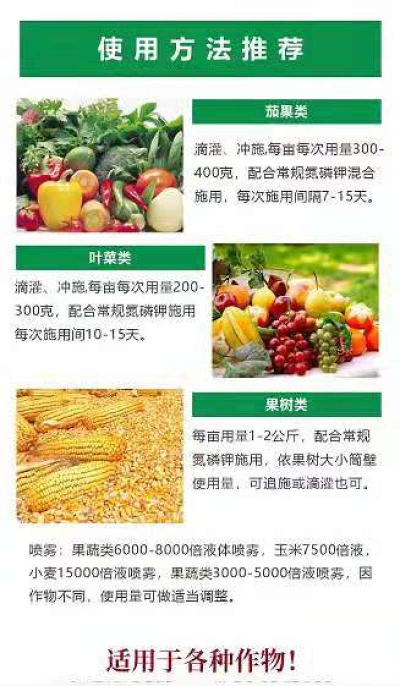 矿源黄腐酸钾，以色列雅翠凯普乐母粉一袋一公斤，一箱十袋