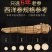 西洋参片,西洋参软质片,硬质片,原支切片。