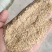 稻壳打包压缩米厂直供碎米，统糠，谷壳稻草等粮食及副产品