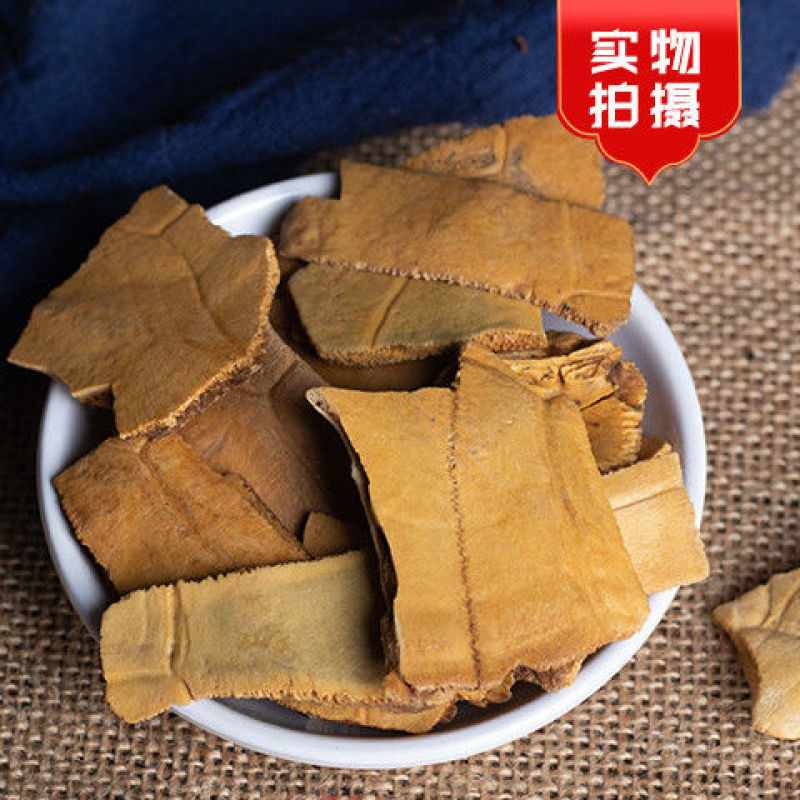 醋龟甲龟板龟壳炙龟甲制龟板中药材正品鳖甲