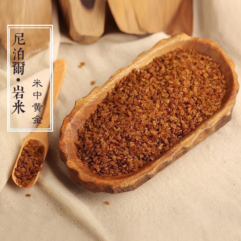 岩米高山岩石缝中的岩米熬粥煮饭岩米五谷杂粮岩米包邮