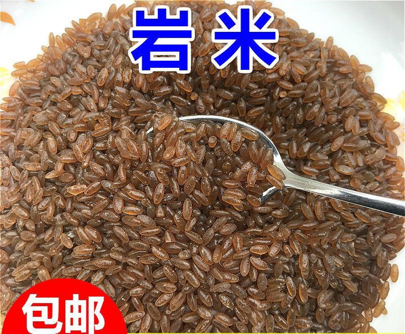 岩米高山岩石缝中的岩米熬粥煮饭岩米五谷杂粮岩米包邮