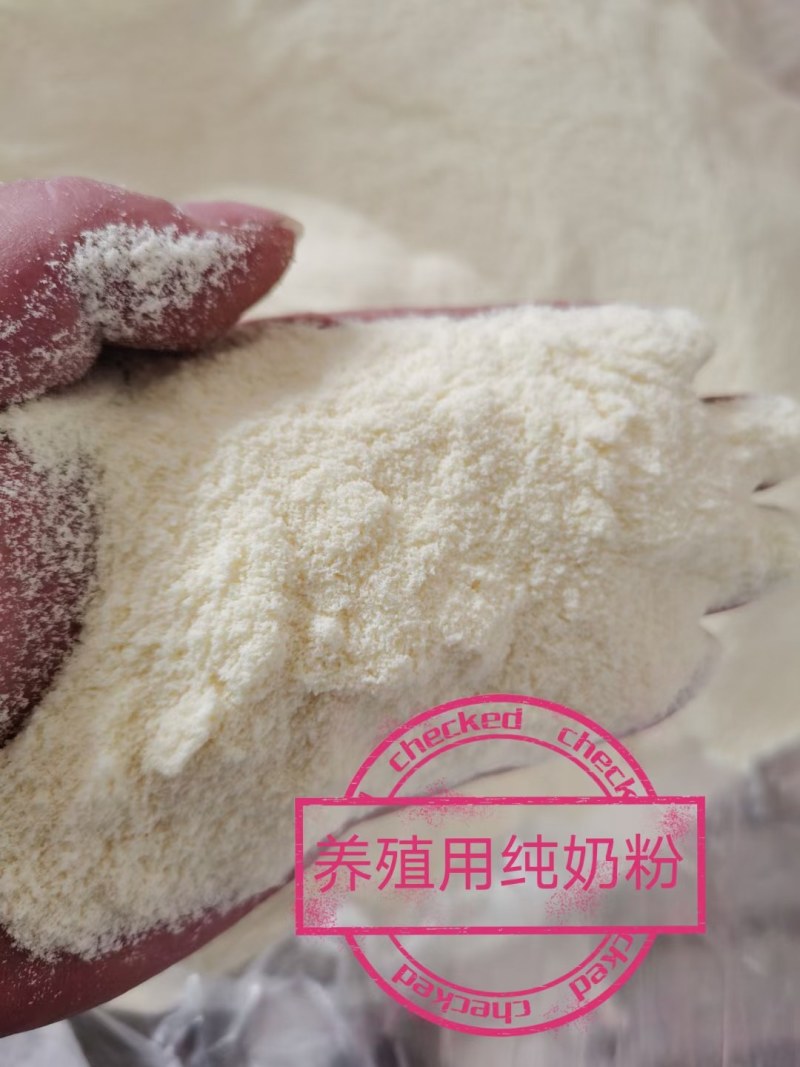 过期奶粉