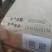 过期奶粉