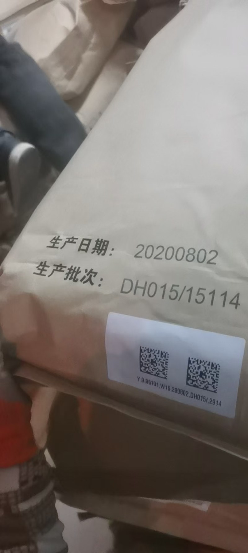 过期奶粉