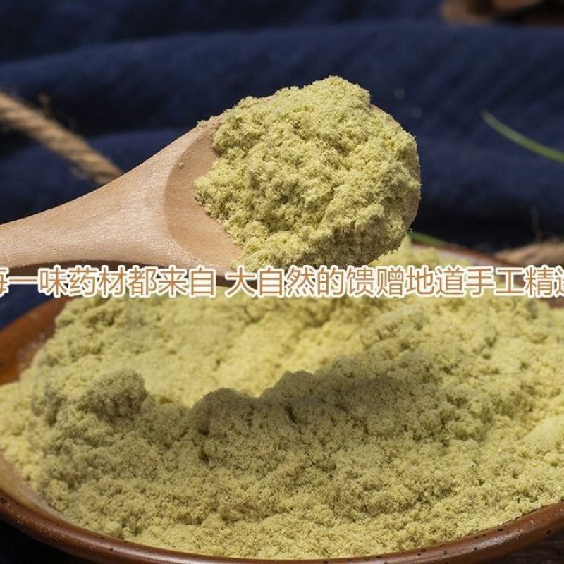 中药材竹茹粉竹皮青竹茹淡竹茹现磨粉包邮送量勺