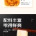300g北海湾广西螺蛳粉