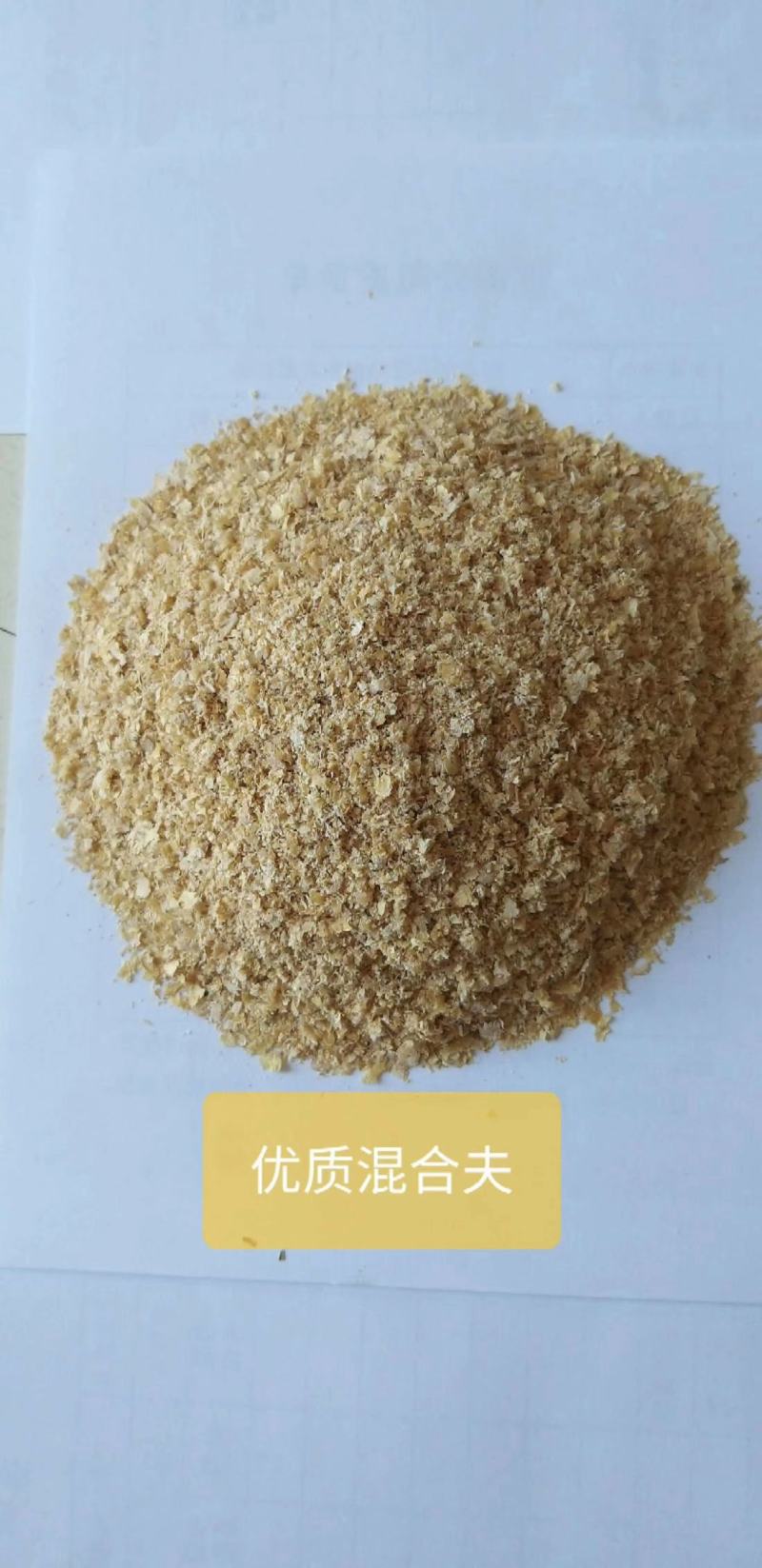 小麦麸皮，饲料原料，各种大宗蛋白原料，啤酒糟