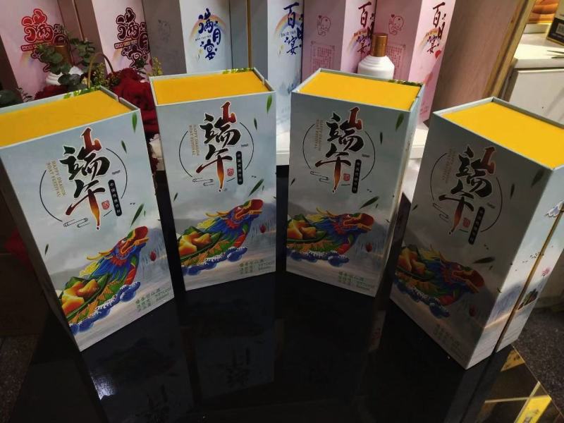 端午定制，端午酒，过端午不喝端午酒，一箱6瓶，