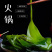 海带之乡霞浦/盐渍海带苗/火锅必备/可定制规格