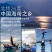海带之乡霞浦/盐渍海带丝/养殖户直发/商家必备/可定制