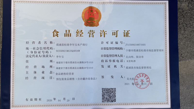 海带之乡霞浦/盐渍海带丝/养殖户直发/商家必备/可定制