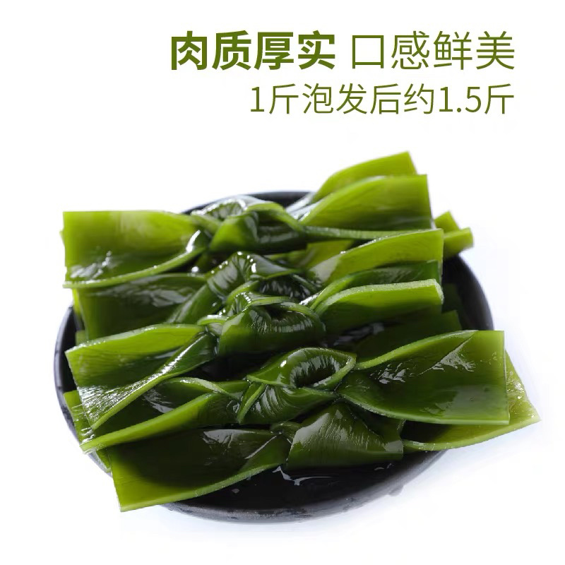 海带之乡福建霞浦/盐渍海带结/高品质可定制/养殖户直发
