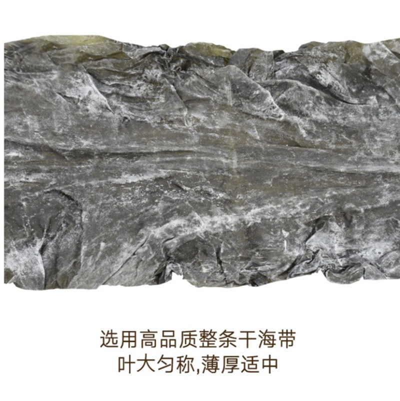 养殖户直发，中国海带之乡霞浦/晒干海带/可定制/高品质货
