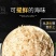 福建霞浦淡干无盐虾皮虾米干货🉑️定制250克或500克