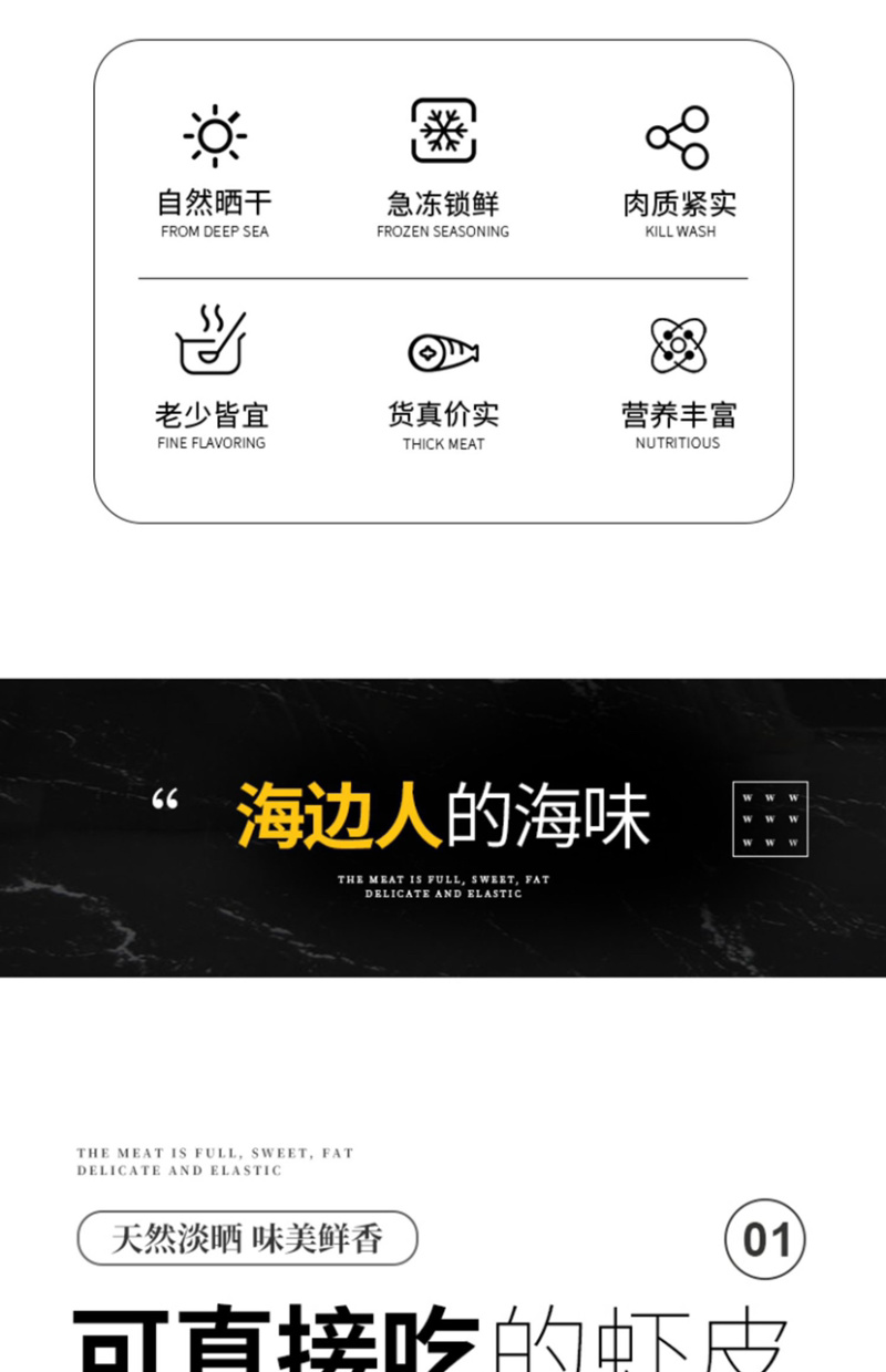 福建霞浦淡干无盐虾皮虾米干货🉑️定制250克或500克