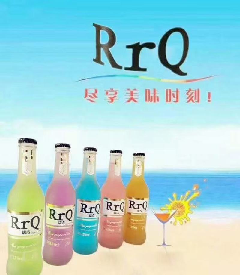 网红鸡尾酒要的来