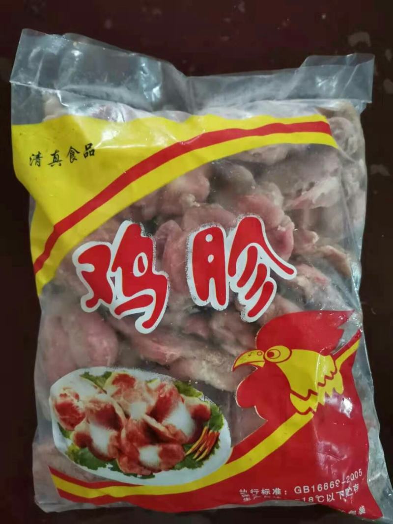 无冰无水鸡胗，带肚无肚都有，质量保证厂家直销！