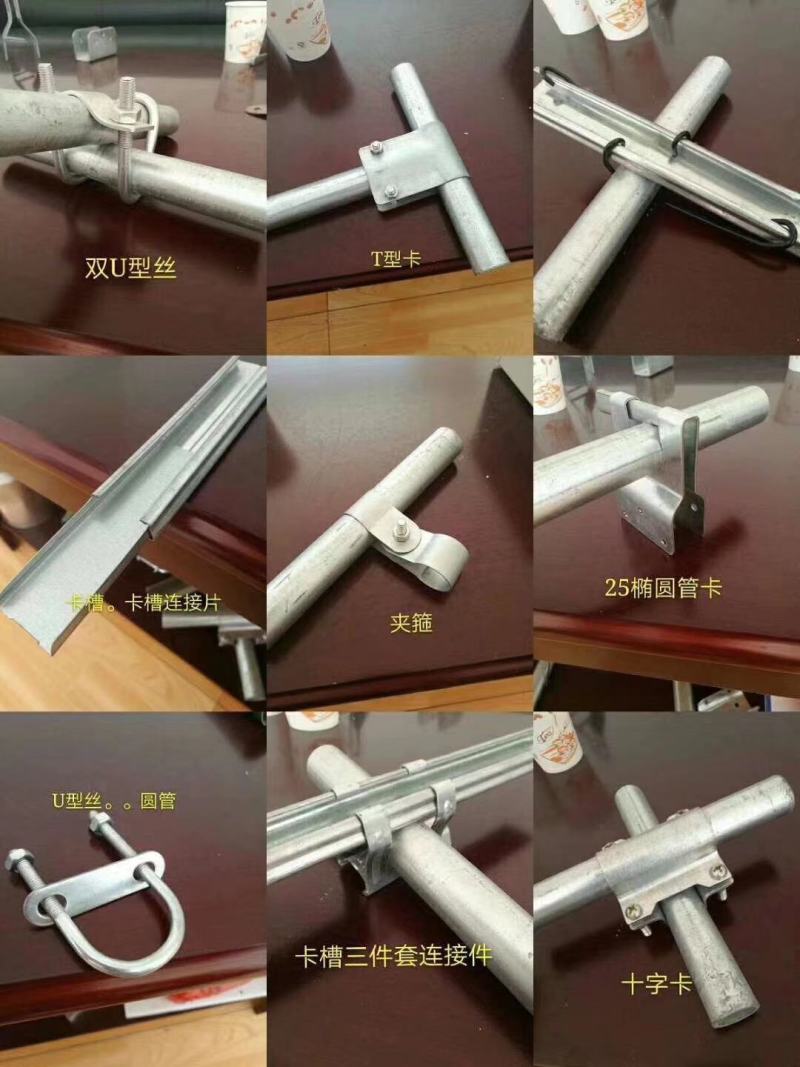 大棚配件一站式购物