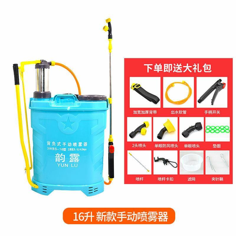农用背负式手动喷雾器手压式高压打药机植保园林消毒防疫