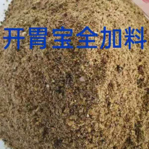 开胃宝全加料，适合鸡鸭鹅猪牛羊养殖添加育肥饲料