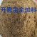 开胃宝全加料，适合鸡鸭鹅猪牛羊养殖添加育肥饲料
