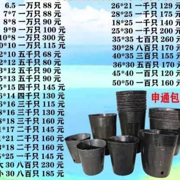 营养钵双色杯各种型号大量有货欢迎老板长期合作