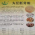 大豆胚芽粉，高蛋白饲料添加，适合鸡鸭鹅猪牛羊，代替豆柏