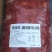 麻辣火锅牛肉，原味火锅肉片，火锅店必备食材使用方便