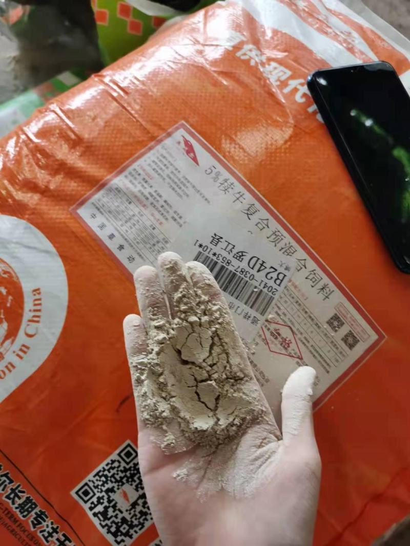 犊牛饲料牛饲料促生长小牛长架子促生长饲料添加剂牛饲料预
