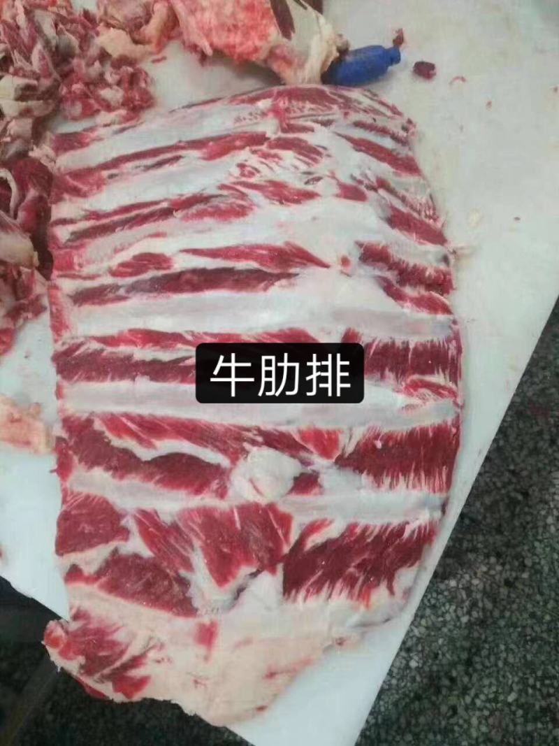 华胜缘只做国产好牛肉