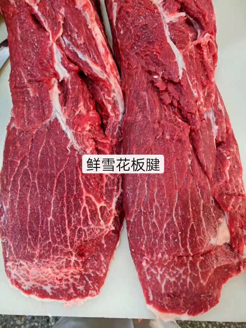 华胜缘只做国产好牛肉