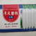 厚皮春秋三号/萝卜种子/韩国萝卜种子/白萝卜种子/绵蔬