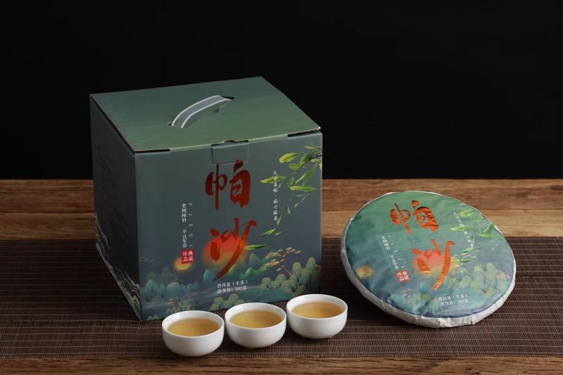 云南普洱生茶2021头春帕沙生茶买六赠一