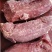 牛肉味猪腱子肉不打粉不注水8成熟腱子肉地摊热卖产品