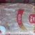 六和肉食，鸭产品大全。