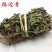 路边青中药材大叶路边青路边青正品瑶药路边青