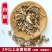 厂家直销中药材白前鹅白前草白前白马虎500克