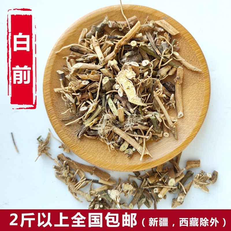 厂家直销中药材白前鹅白前草白前白马虎500克