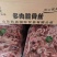 脆骨丝，穿串，炒菜都可以。