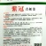 紫红青梗菜种子紫叶小青菜种子红色青梗菜种子
