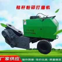 打捆机柔丝机打捆包膜一体机养殖设备