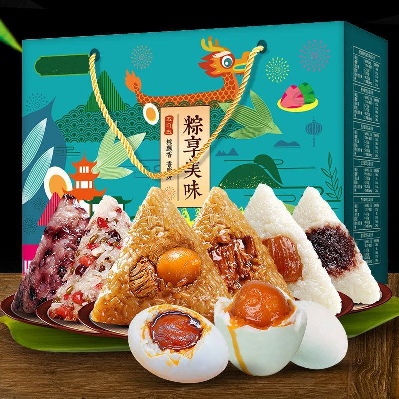 团购批发礼盒装粽子海鸭蛋嘉兴端午粽子肉粽豆沙粽八宝粽蜜枣